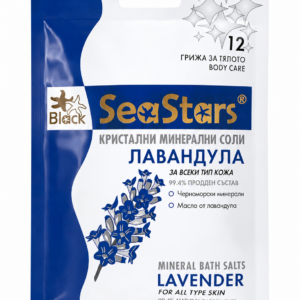 Lavendel-Kristall-Badesalze  (99,4% natural ingredients)