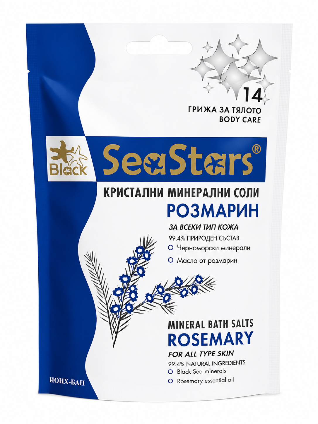 Rosmarin-Kristall-Badesalze (99,4% natural ingredients)