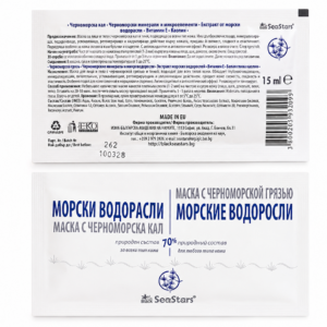 Reinigende Schlamm-Maske „Meeresalgen“ (70% natural ingredients)