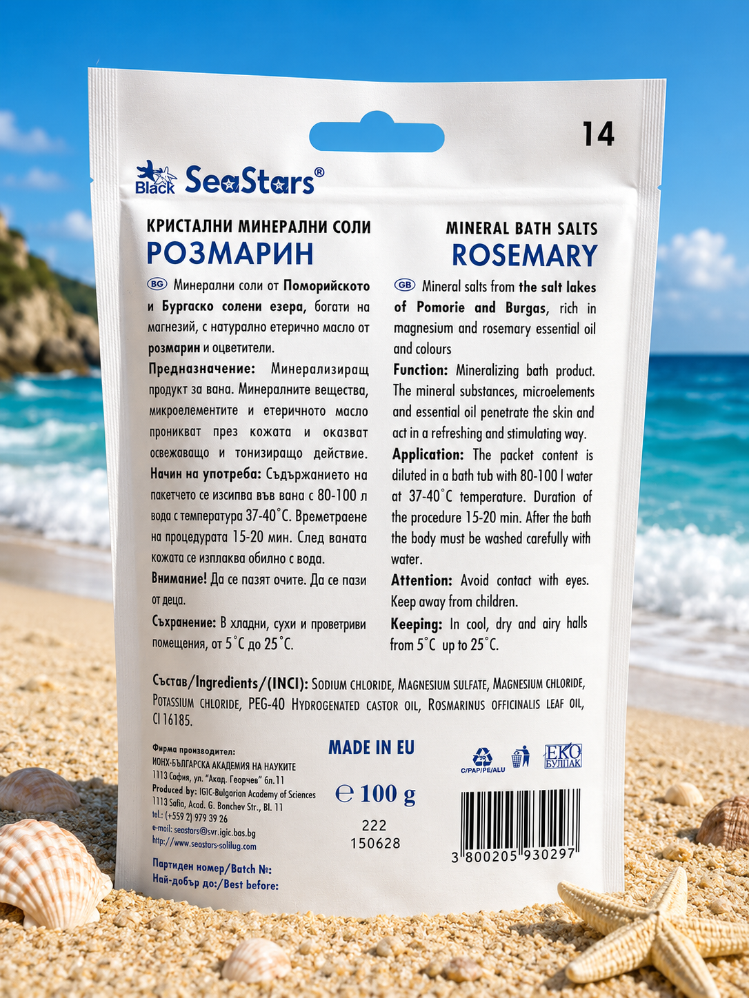 Rosmarin-Kristall-Badesalze (99,4% natural ingredients) – Bild 5